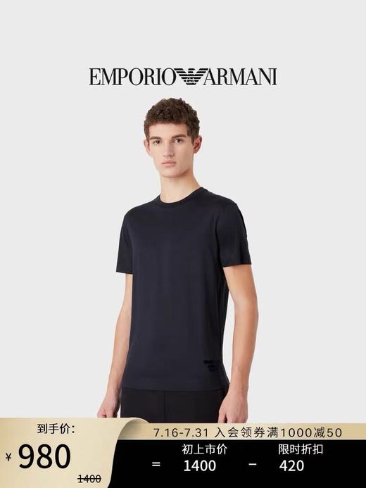 Sao得嘞～23夏季新款阿玛尼简约植绒老头衫正品保真 商品图8