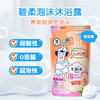 【保税仓】花王碧柔泡洗沐浴乳替换装480ml百花香 商品缩略图1