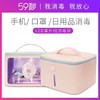 【芯片升级款】59秒P30带烘干和消毒柜内裤消毒机家用烘干机小型衣物紫外线内衣消毒盒收纳袋 商品缩略图1