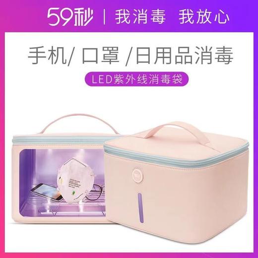 【芯片升级款】59秒P30带烘干和消毒柜内裤消毒机家用烘干机小型衣物紫外线内衣消毒盒收纳袋 商品图1
