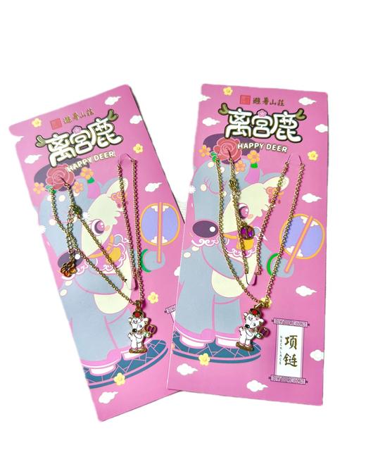 离宫鹿项链-芭亚拉 商品图0