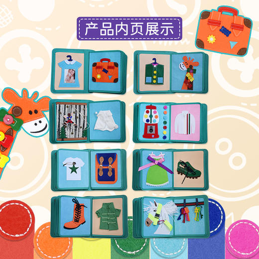 MyFirstBook 蒙氏早教布书 0-6岁宝宝 婴幼儿玩具 商品图4