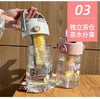 「三款配色」水杯女生颜值便携式咖啡吸管杯夏季新款带茶隔学生可爱杯子餐饮用具 商品缩略图2
