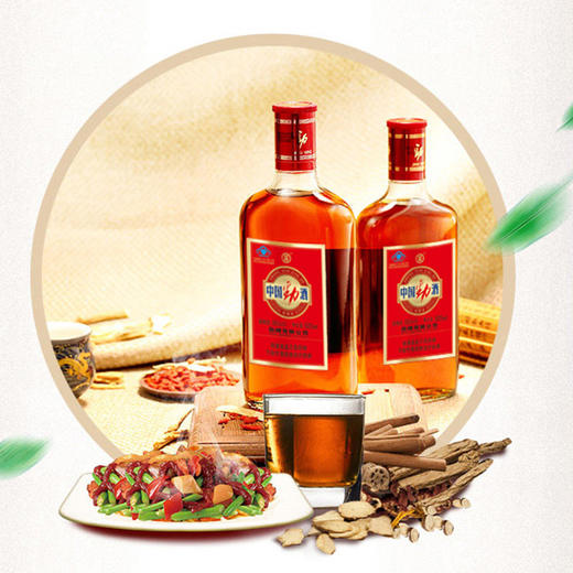 35°中国劲酒 520ml 【光瓶】 商品图3