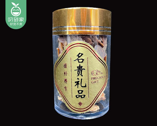 【代客切片】吉林红参片*2罐（50g/罐 配礼袋）生产日期: 4月1日 商品图4