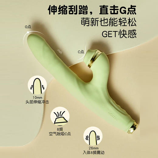 杰士邦Master系列细型自动伸缩吮吸震动棒 商品图1