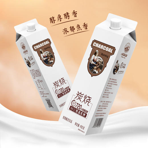 美森庄园炭烧酸奶饮品900克*12盒 商品图2