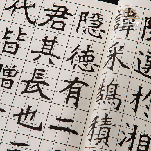 【绝版好书】《清道人书昌琳碑 附行书》16开32叶，1993年台湾中华书画初版 商品图7