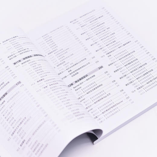 PS教程书 中文版Photoshop CC基础培训教程 第2版 Photoshop平面设计软件图像处理ps入门教程教材 商品图4