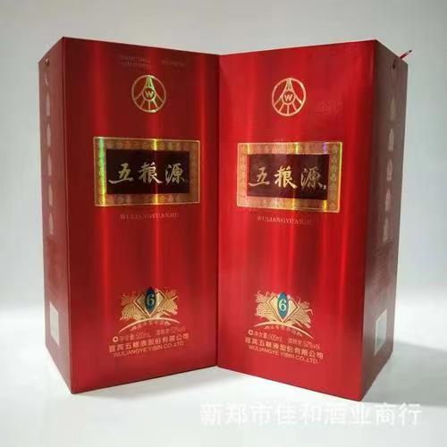 五粮源6 商品图2