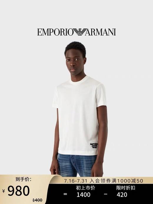 Sao得嘞～23夏季新款阿玛尼简约植绒老头衫正品保真 商品图5