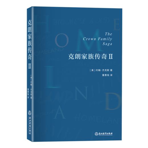 克朗家族传奇 商品图3