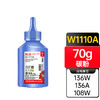 天威W1110A碳粉 W1660A W1160A碳粉 适用HP MFP 108a/w 136a/wm/nw 138p 惠普MFP 1188nw 1003a/w/1008a/ 1136w/1139a 商品缩略图2