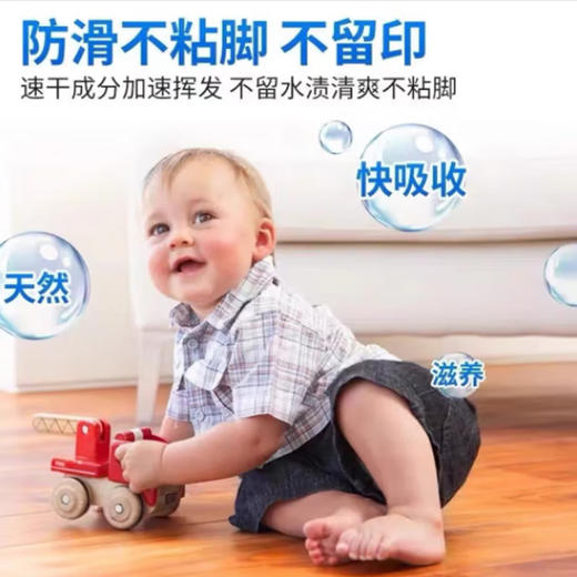 家家宜地板清洁剂【1.5L】 商品图1
