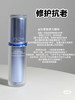 3.0升级版！珀莱雅源力精华7.5ml/15ml/30ml 商品缩略图2