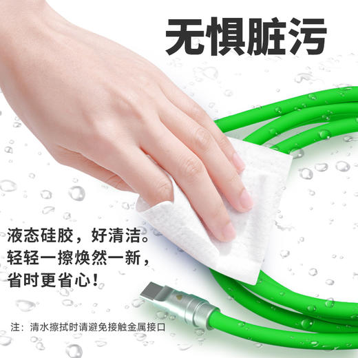 Trozk/特洛克 苹果数据线27W快充线 商品图4