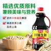 厨邦鲜味生抽 1.9L/瓶 商品缩略图0