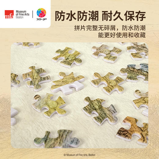 1000片 平面塑料拼图 H3317 波士顿美术博物馆系列-毕沙罗-教堂与农场 商品图3