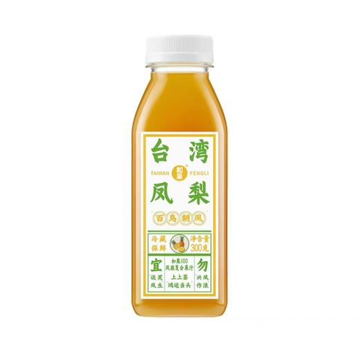 如果100台湾凤梨300g/瓶 商品图0