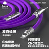 Trozk/特洛克 苹果数据线27W快充线 商品缩略图5