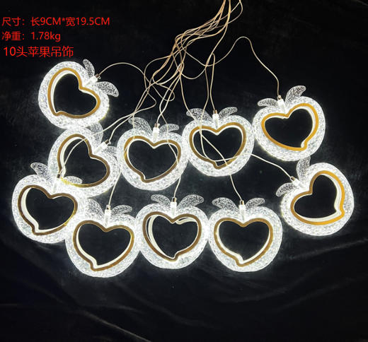 10头苹果吊饰【运费自理】 商品图0