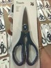 7F  WMF  剪刀 商品缩略图2