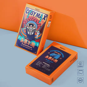 【Hacci国潮风盒装男士四角内裤】立体囊袋平角裤 大码高弹U凸无缝透气 防夹臀设计舒适裤脚