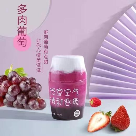 【超值四瓶装❗️浴室香薰家用去异味除臭】净化除臭浴室香氛，清新简约又不失优雅，除去异味，带来舒适感受，室内香氛卧室清新剂卫生间去异味 商品图5