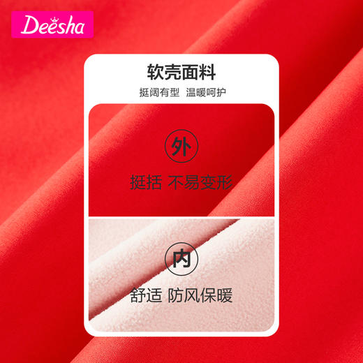 笛莎童装女童外套春季2023新款中大童衣服时尚撞色儿童冲锋衣潮 商品图2