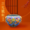 《盛世吉祥·大龙缸》精华版 商品缩略图0