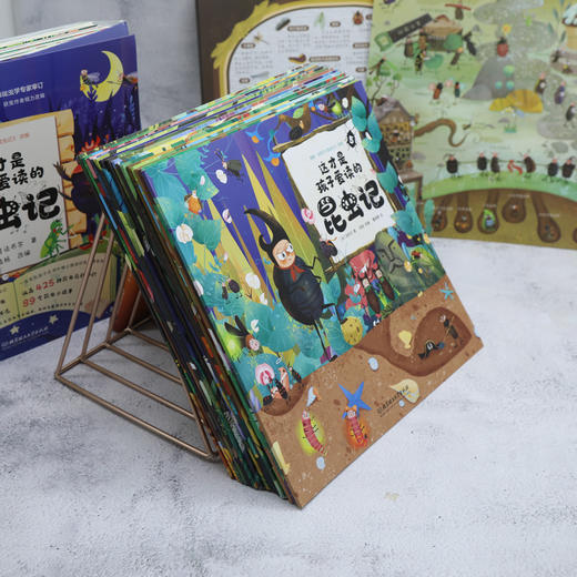 这才是孩子爱读的昆虫记（全15册） 商品图1