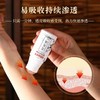 【无烟艾灸】广药白云山艾灸液 艾灸透骨液无烟发热成膜 艾灸精油滚珠涂抹 温和不伤皮肤 50ml/瓶 商品缩略图2