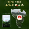 茶马世家 头采新会天马阳光果 全生晒小青柑130g 商品缩略图2