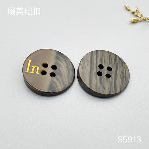 S5913(整包购买) 商品图1