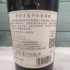 伊莎男爵干红葡萄酒 750ml单瓶装 整箱装 商品缩略图1