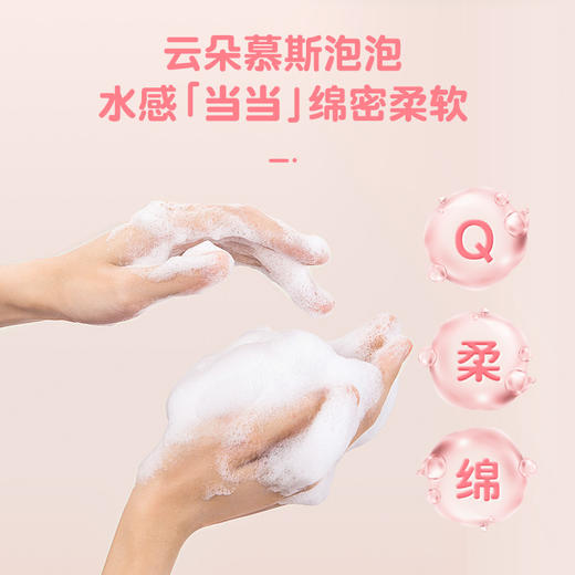 【梦幻泡泡，柔和不刺激！拍1发2！】OPOSi氨基酸云朵泡泡洁面慕斯50ml，方便携带，深层清洁肌肤，同时保湿补水，让你的肌肤水嫩明亮。 商品图1