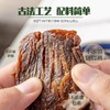 【72h发货】幸福口袋 温州卤牛肉干|真牛肉越嚼越香，精选草饲牛肉，肉质紧实有韧性，老卤汤入味，55g*3/组 商品缩略图3