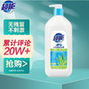 超能食品洗洁精（芦荟清香）【1.1kg】 商品缩略图2
