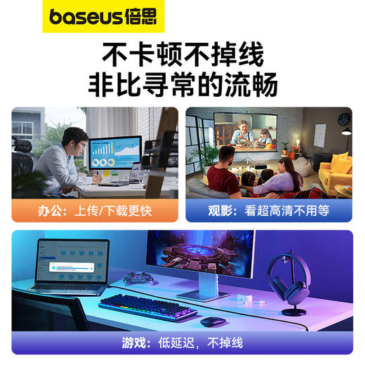 捷速 七类RJ45万兆网线 商品图3