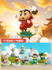 蜡笔小新经典场景系列盲盒手办 商品缩略图0