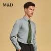 【竹纤维】名盾商务长袖衬衫四季吸湿透气速干行政休闲正装衬衣男 商品缩略图0