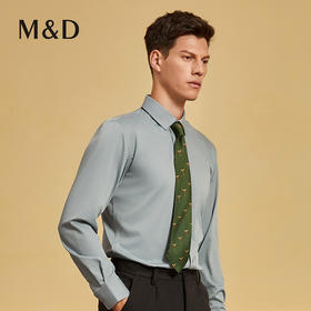 【竹纤维】名盾商务长袖衬衫四季吸湿透气速干行政休闲正装衬衣男