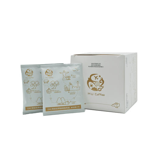 EAC寻味世界咖啡挂耳包 商品图0