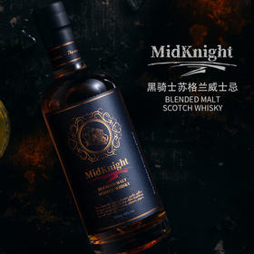 MidKnight黑骑士苏格兰纯麦威士忌 700ml