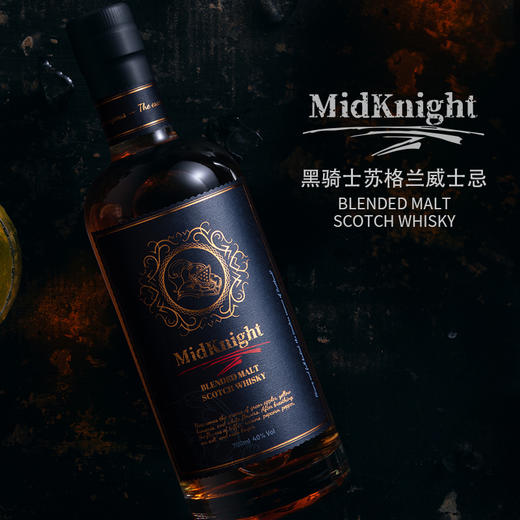 MidKnight黑骑士苏格兰纯麦威士忌 700ml 商品图0