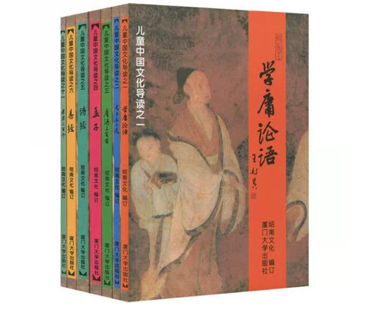 【益品书屋】学庸论语、孝悌三百千、老子庄子选、尚书、孟子丨全新正版繁体竖排大字注音版绍南文化主编西泠印社出版 商品图0