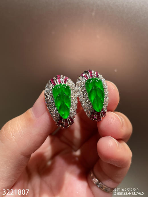 3221807，老坑玻璃艳绿叶子耳钉。具体价格微信咨询 商品图0