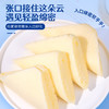 【超值30包装！三明治蒸蛋糕】一口咬下，浸透着奶香，溢满蛋黄的口感，奶香味蛋黄味糕点心，休闲零食品小吃整箱健康 商品缩略图1