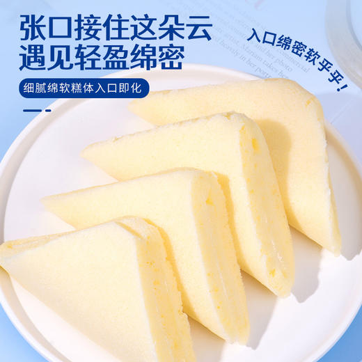 【超值30包装！三明治蒸蛋糕】一口咬下，浸透着奶香，溢满蛋黄的口感，奶香味蛋黄味糕点心，休闲零食品小吃整箱健康 商品图1