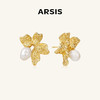 ARSIS丨纯真年代系列 五瓣花耳钉 商品缩略图0